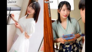 Honoka Airi, Kagami Sara, Kashii Kaho, Takeuchi Natsuki, Yayoi Mizuki – HUNTB-394